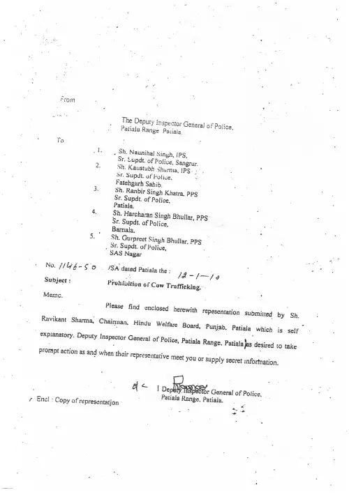 Circular from DIG Range Patiala to SSP Patiala, Fatehgarh Sahib, Sangrur, SAS Nagar and Barnala
