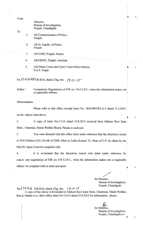 Circular from DGP Punjab to all CP, SSP and AIG Punjab
