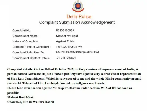 Registered Complaint against Supreme Court Adv. Rajeev Dhawan